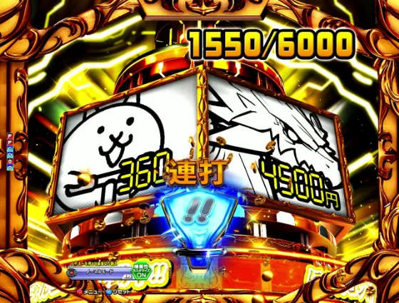 パチンコP にゃんこ大戦争 多様性のネコ 神さまにおまかせ88ver.のにゃんコンボ画像