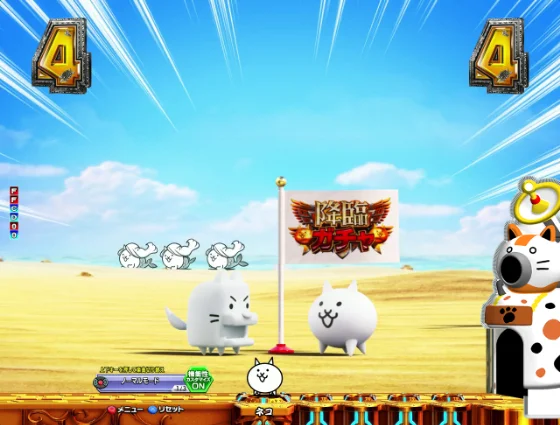 パチンコP にゃんこ大戦争 多様性のネコ 神さまにおまかせ88ver.のにゃんこ砲リーチ背景にねこ人魚3匹画像