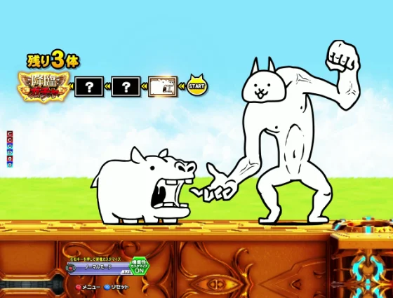 パチンコP にゃんこ大戦争 多様性のネコ 神さまにおまかせ88ver.の侵略ATTACK中画像