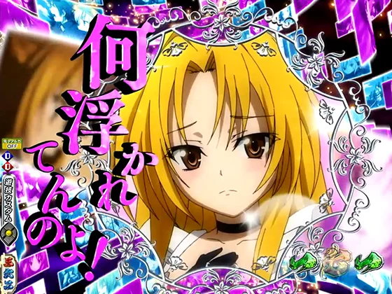 推姫告白リーチ