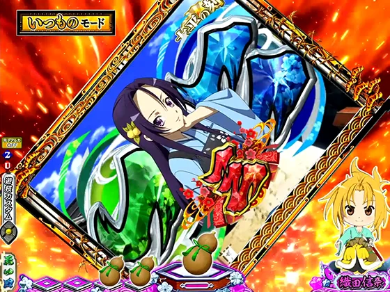 画面シェイク先読み