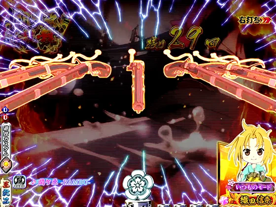 特殊武器予告