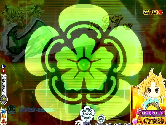 家紋フラッシュ先読み