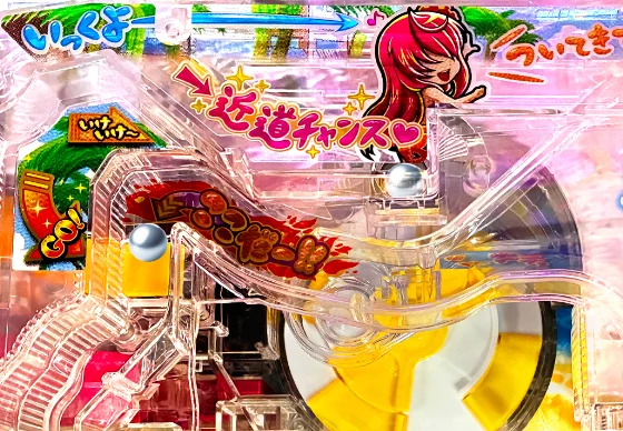 回転体へのルート