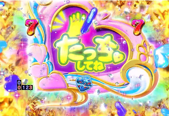 妄想タッチリーチ