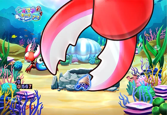 変動中予告・デカ爪