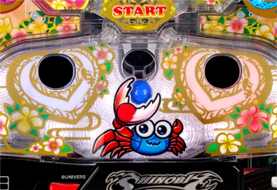 シオマネギミックアクション