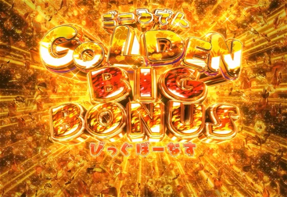 GOLDEN BIG BONUS