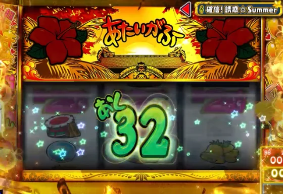 カウントダウン予告