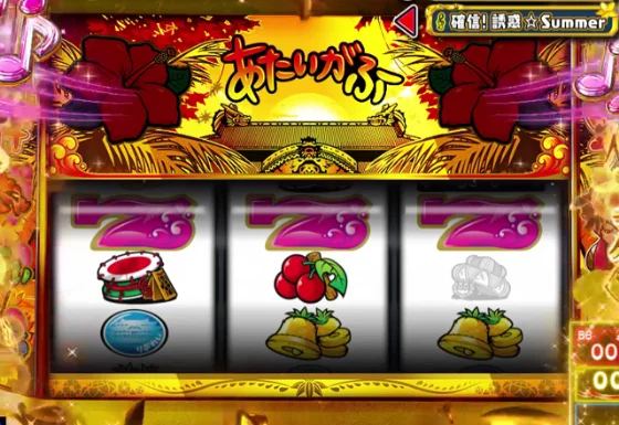 店内アナウンス予告