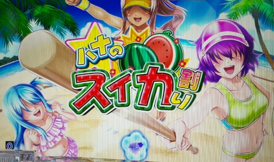 キャラSPリーチ