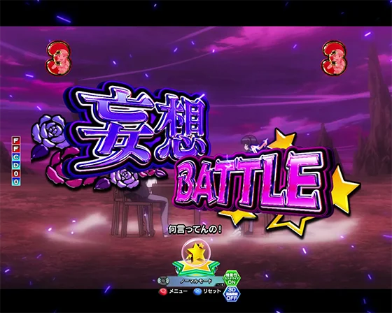 パチンコP俺の妹がこんなに可愛いわけがない。攻略!!スキップ159ver.のイベントリーチ
