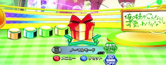 パチンコP俺の妹がこんなに可愛いわけがない。攻略!!スキップ159ver.のプレゼント保留変化予告