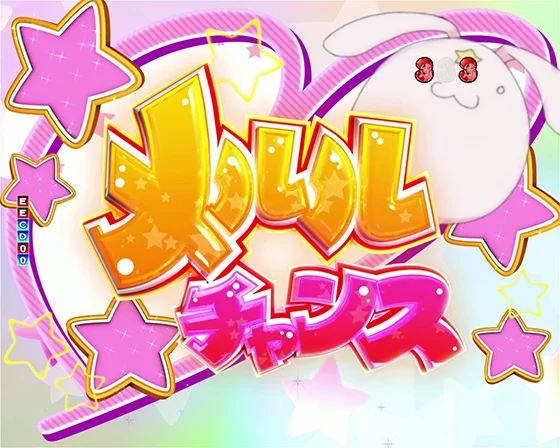 パチンコP俺の妹がこんなに可愛いわけがない。攻略!!スキップ159ver.のメルルチャンス