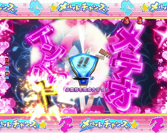 パチンコP俺の妹がこんなに可愛いわけがない。攻略!!スキップ159ver.のメルルチャンス（ボタン連打）