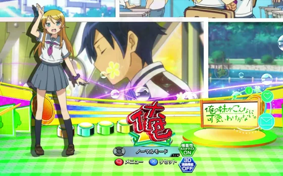 パチンコP俺の妹がこんなに可愛いわけがない。攻略!!スキップ159ver.の俺ロゴ保留