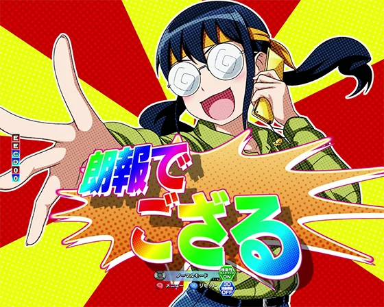 パチンコP俺の妹がこんなに可愛いわけがない。攻略!!スキップ159ver.の沙織コール演出当り