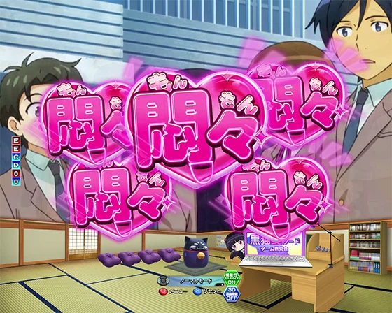 パチンコP俺の妹がこんなに可愛いわけがない。攻略!!スキップ159ver.の悶々コレクション演出