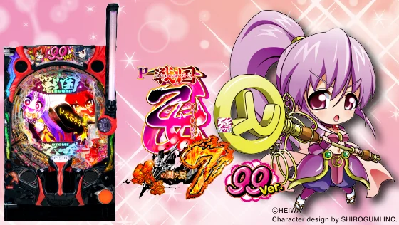 パチンコP戦国乙女7 終焉の関ヶ原 99ver.の筐体キャラ画像