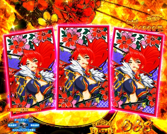 パチンコP戦国乙女7 終焉の関ヶ原 99ver.の花札萌えカットイン画像