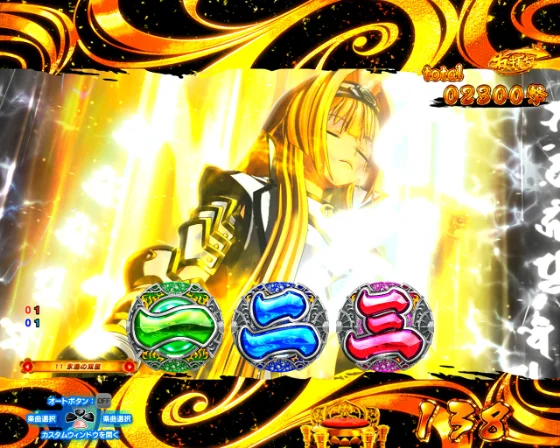 パチンコP戦国乙女7 終焉の関ヶ原 99ver.の一閃ZONE画像