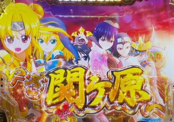 パチンコP戦国乙女7 終焉の関ヶ原 99ver.の乙女ムービー予告画像