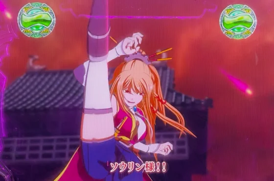 パチンコP戦国乙女7 終焉の関ヶ原 99ver.のストーリーリーチ赤テロップ画像