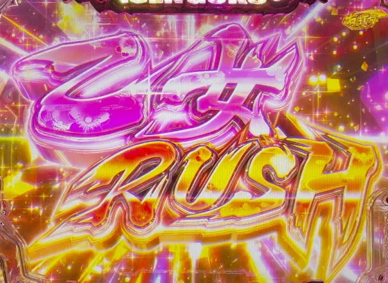 パチンコP戦国乙女7 終焉の関ヶ原 99ver.の乙女RUSH画像