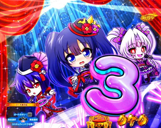 パチンコP戦国乙女7 終焉の関ヶ原 LLサイズ 299ver.のカウントダウン画像