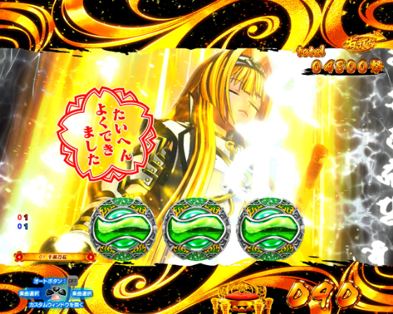 戦国乙女7 299（デカヘソ/パチンコ）】極乙女RUSH中の演出まとめ