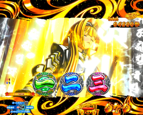 パチンコ攻略 P TIGER ＆ BUNNY】変動開始時いきなりGOOD LUCK演出で脳汁