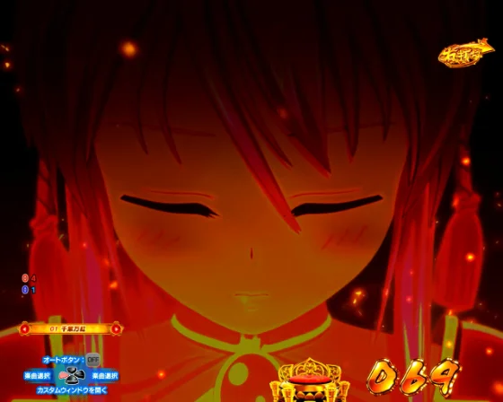 パチンコP戦国乙女7 終焉の関ヶ原 LLサイズ 299ver.の乙女の開眼画像