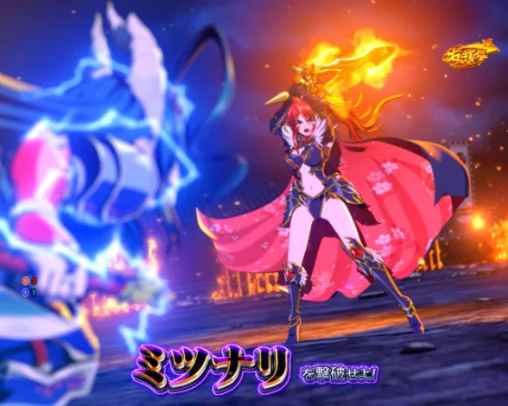 パチンコP戦国乙女7 終焉の関ヶ原 LLサイズ 299ver.の強モノアタック画像