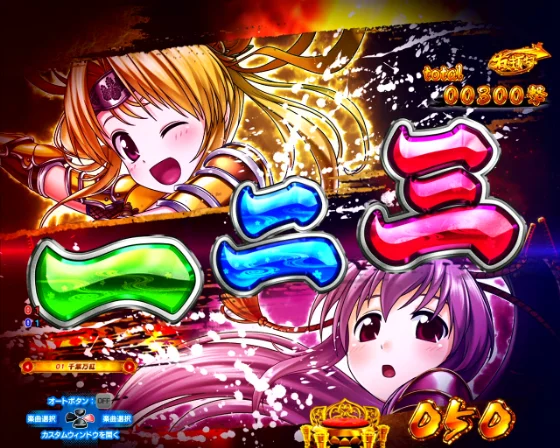 パチンコP戦国乙女7 終焉の関ヶ原 LLサイズ 299ver.の戦モード画像