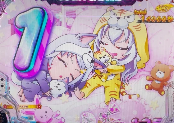 パチンコP戦国乙女7 終焉の関ヶ原 LLサイズ 299ver.のカウントダウンリーチ画像