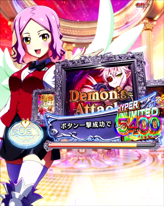 クイーンズブレイド奈落5400（パチンコ）のDemon's Attack
