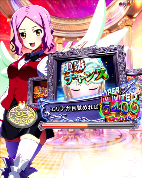 クイーンズブレイド奈落5400（パチンコ）の絶景チャンス