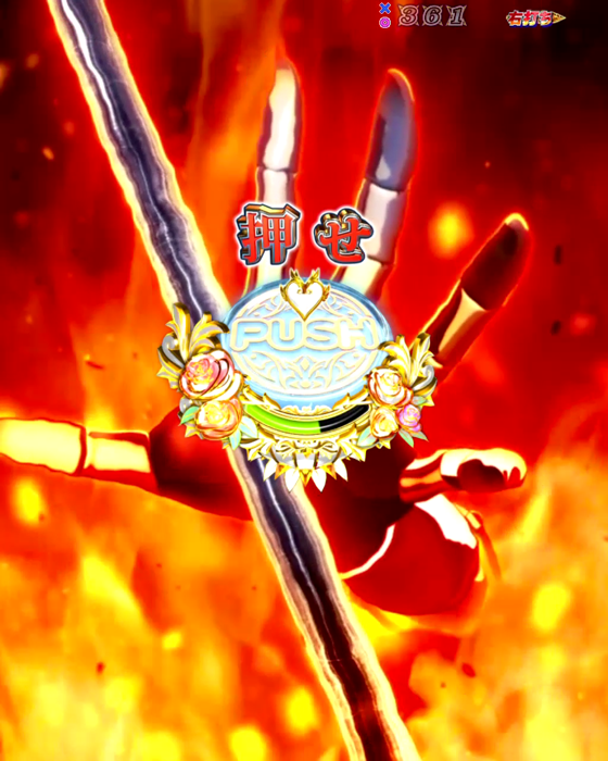 クイーンズブレイド奈落5400(パチンコ)の聖なる一撃当落