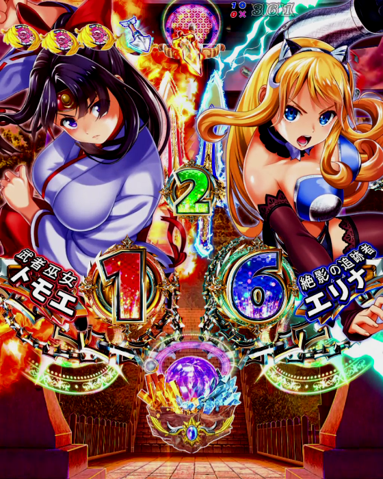 クイーンズブレイド奈落5400(パチンコ)の短剣保留
