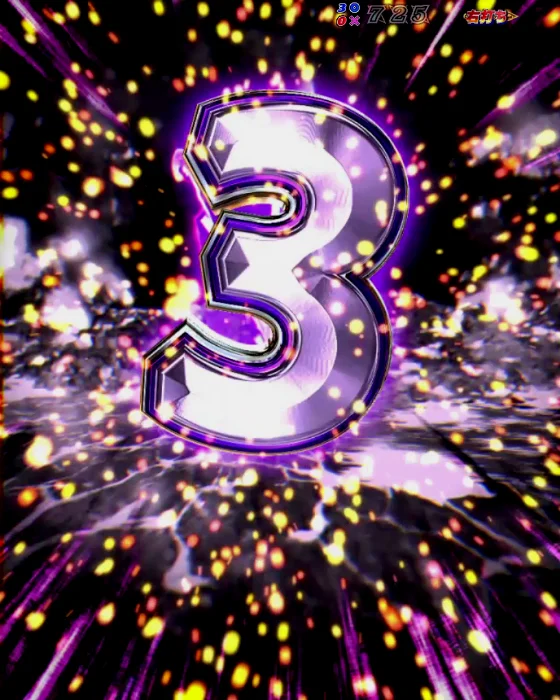 絶影カウントダウン予告