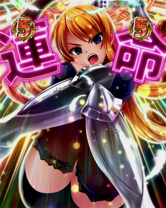 聖なるポーズ予告