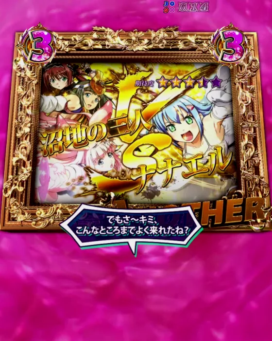 アナザーリーチ