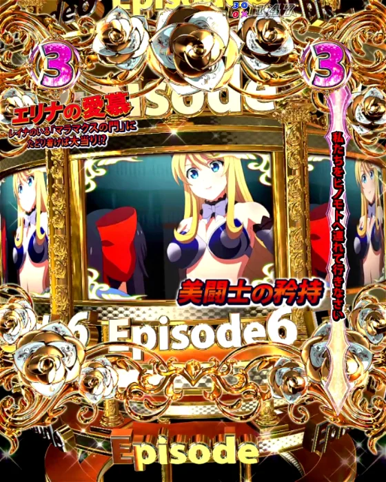 ストーリーリーチ