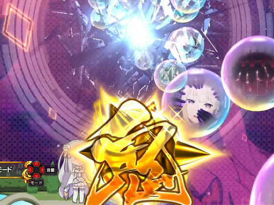 パチンコＰ Re:ゼロから始める異世界生活 鬼がかり １９９ver.の金保留