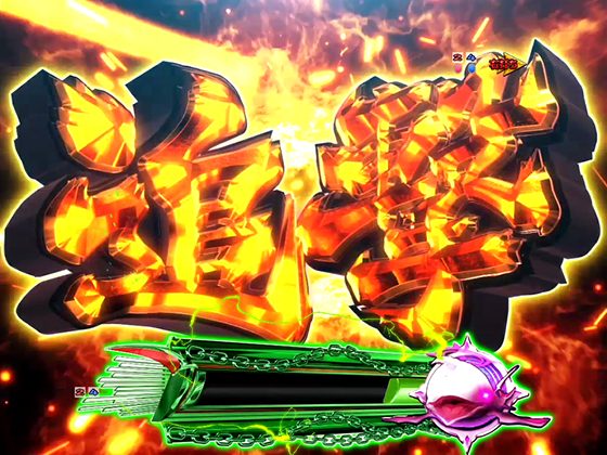 パチンコP Re:ゼロから始める異世界生活 鬼がかり 199ver.の画像