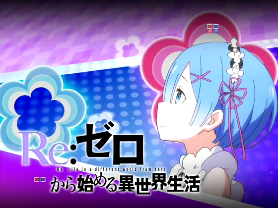 パチンコP Re:ゼロから始める異世界生活 鬼がかり 199ver.のアイキャッチ