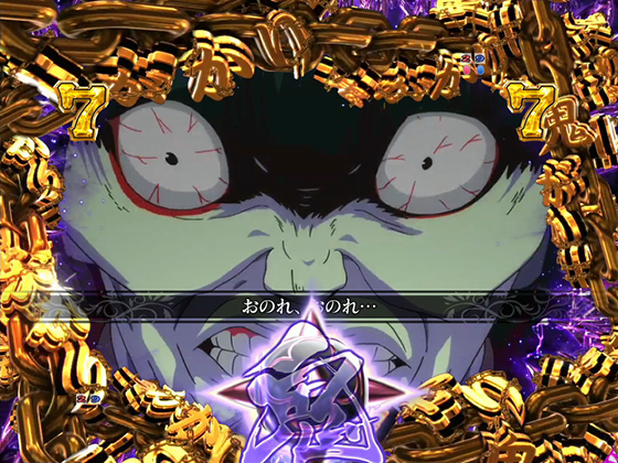 パチンコP Re:ゼロから始める異世界生活 鬼がかり 199ver.の画像