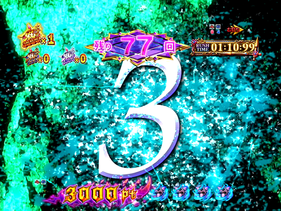 パチンコP Re:ゼロから始める異世界生活 鬼がかり 199ver.の画像