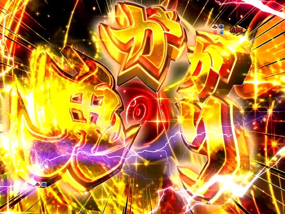 パチンコP Re:ゼロから始める異世界生活 鬼がかり 199ver.の画像