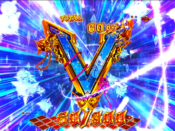 パチンコP Re:ゼロから始める異世界生活 鬼がかり 199ver.の画像